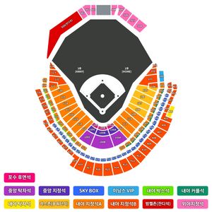 9/3 NC 한화 프로야구 티켓 118구역 응원석 2장