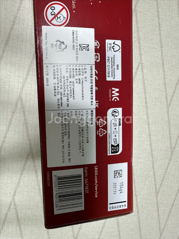 레고--1