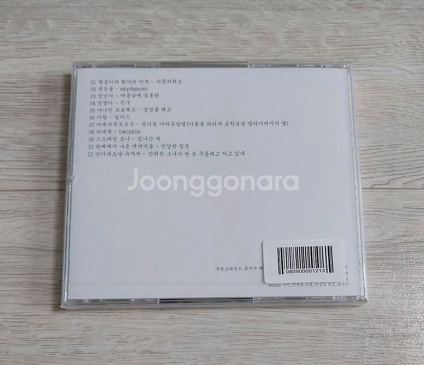 미개봉 택포] 안신나는 땐스뮤직 스페샬 컴필레이션 CD--1