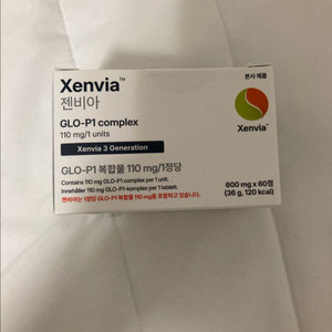 젠비아 다이어트 보조제