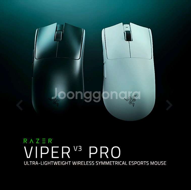 레이저 바이퍼v3 무선 풀박스--0