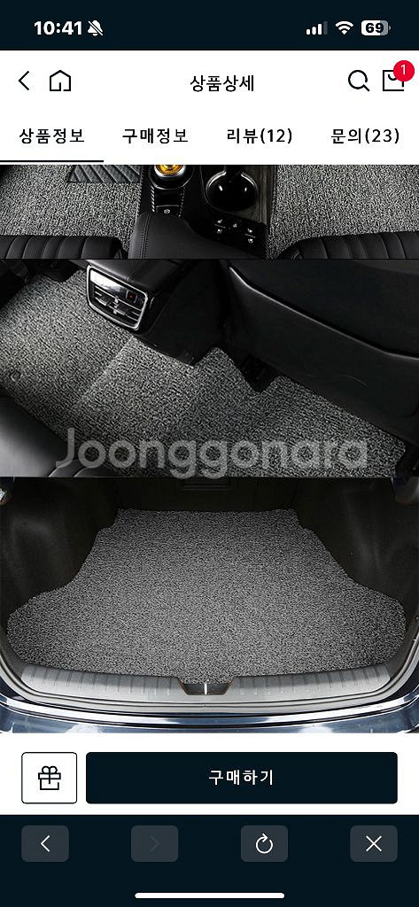 ev4 코일매트--2