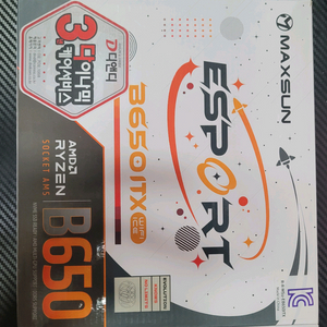 MAXSUN e스포츠 B650I TX WIFI ICE