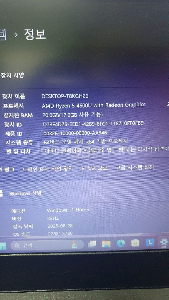 레노버 14인치 노트북 라이젠5-20g-256g 성능굿--1