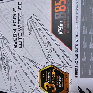 기가바이트 B850M AORUS ELITE WIFI6