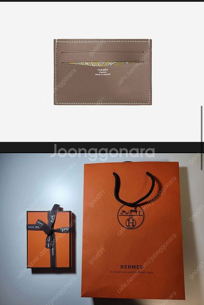 에르메스 카드지갑--2
