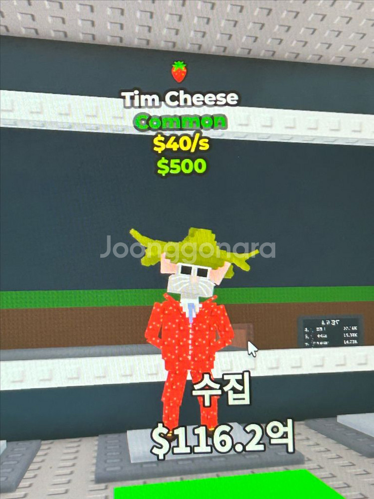 브레인롯훔치기 판매합니다--3