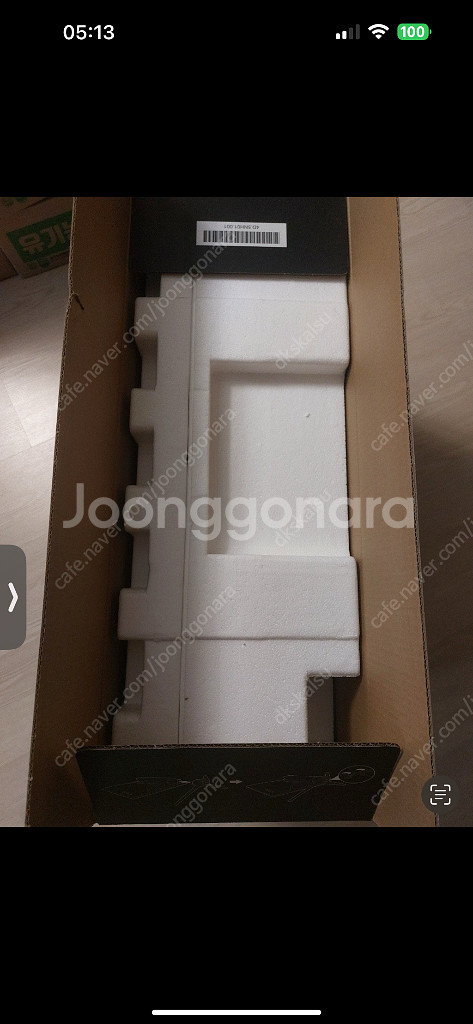 pg27aqn qhd 360hz Asus 모니터 팝니다--2
