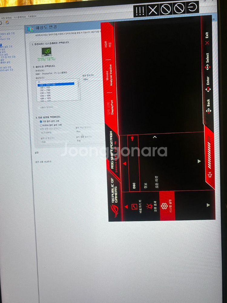 pg27aqn qhd 360hz Asus 모니터 팝니다--3