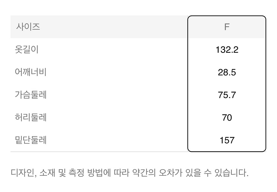 24 샌드사운드 바스락 레이어드 롱원피스 나시 민소매--3