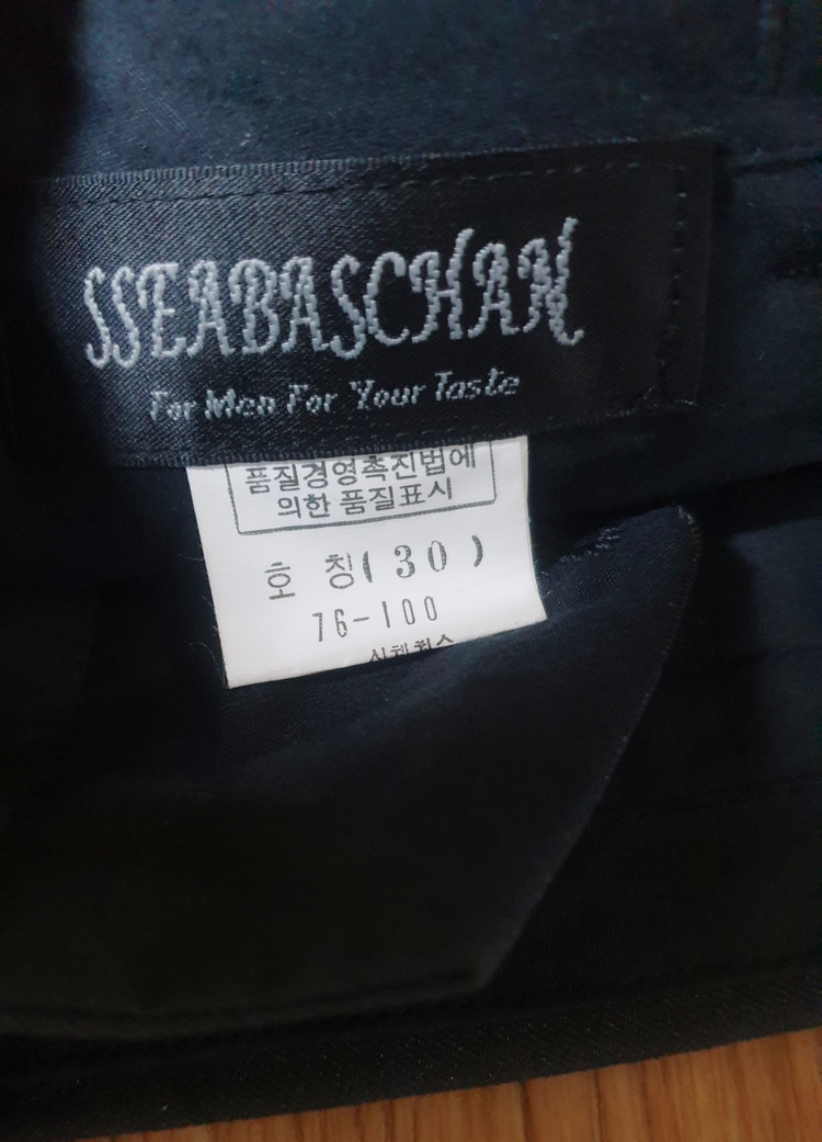 세바스찬 미사용 남성 정장 바지 30 170cm 이미지