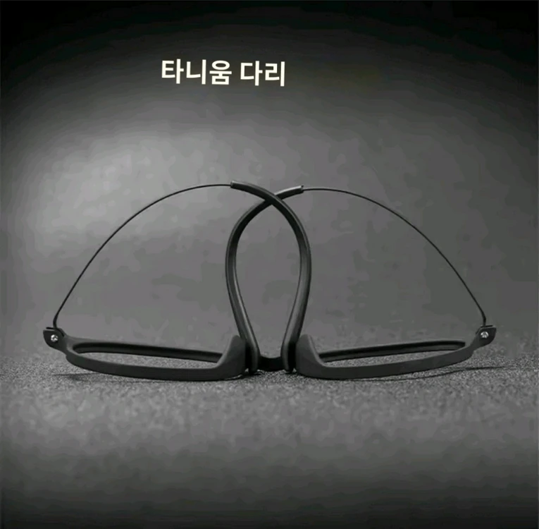 티타늄안경테(검은색) 이미지