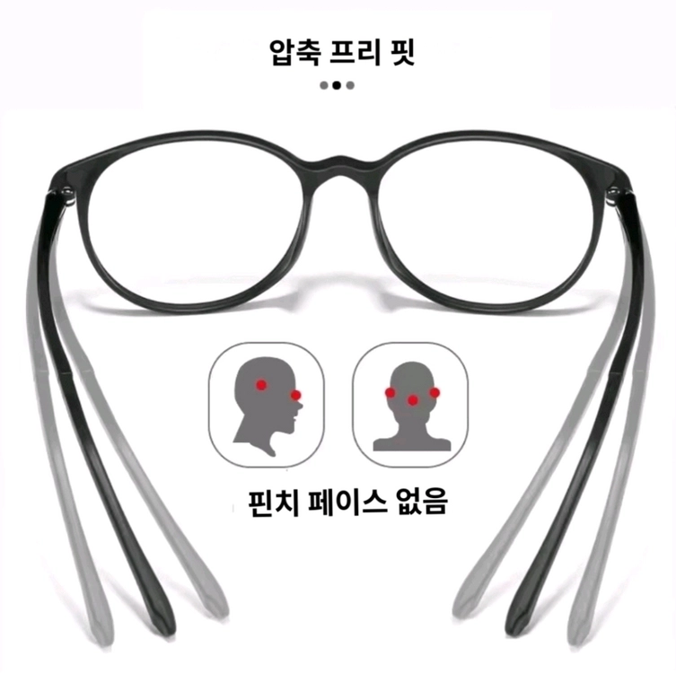 티타늄안경테(검은색) 이미지