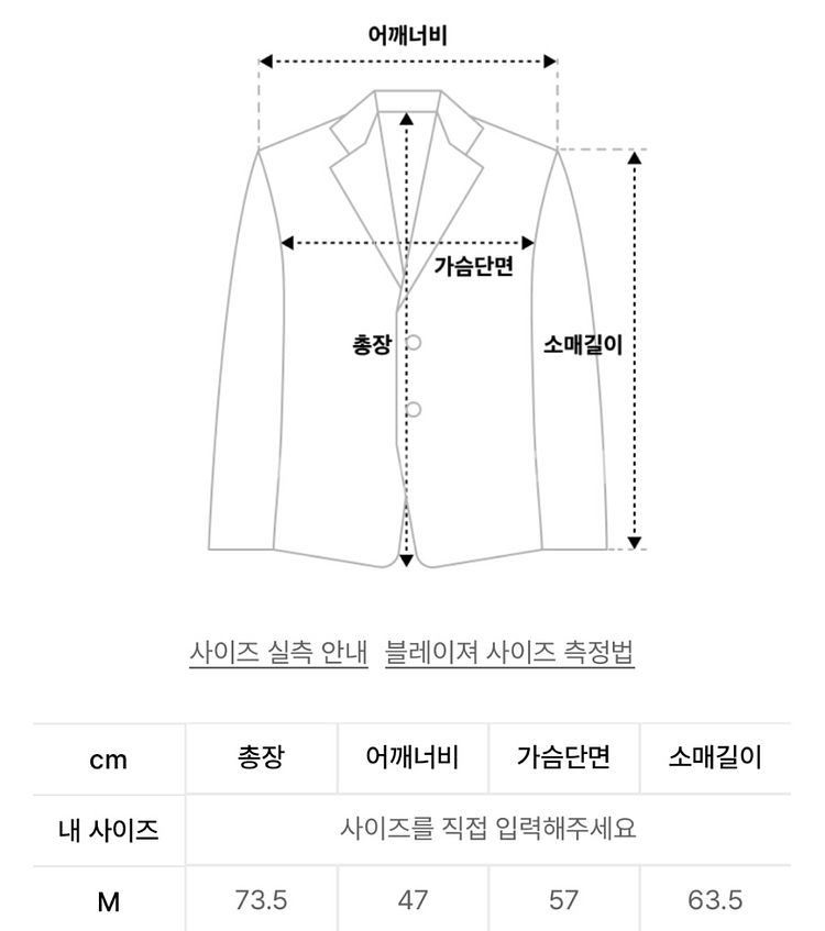 [M] 수아레 헤리티지 블레이저 다크브라운--2