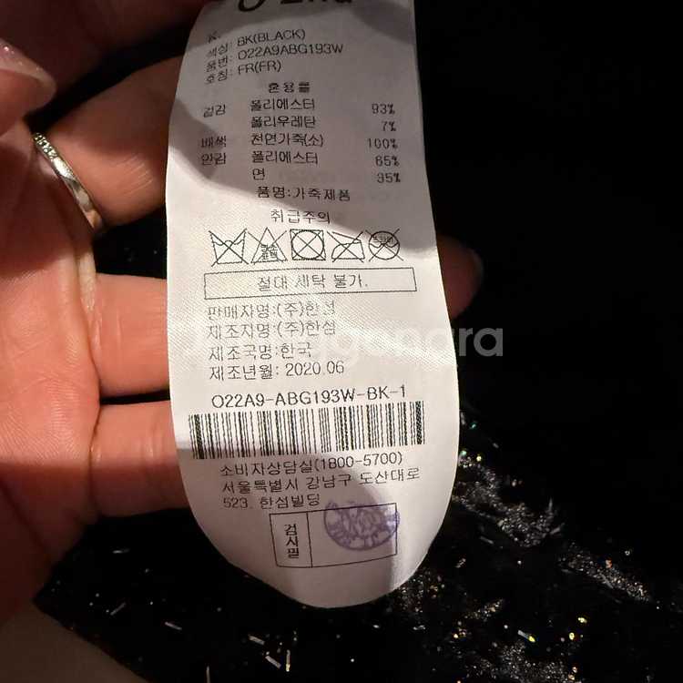 오즈세컨 글리터 드로우스트링 백--5