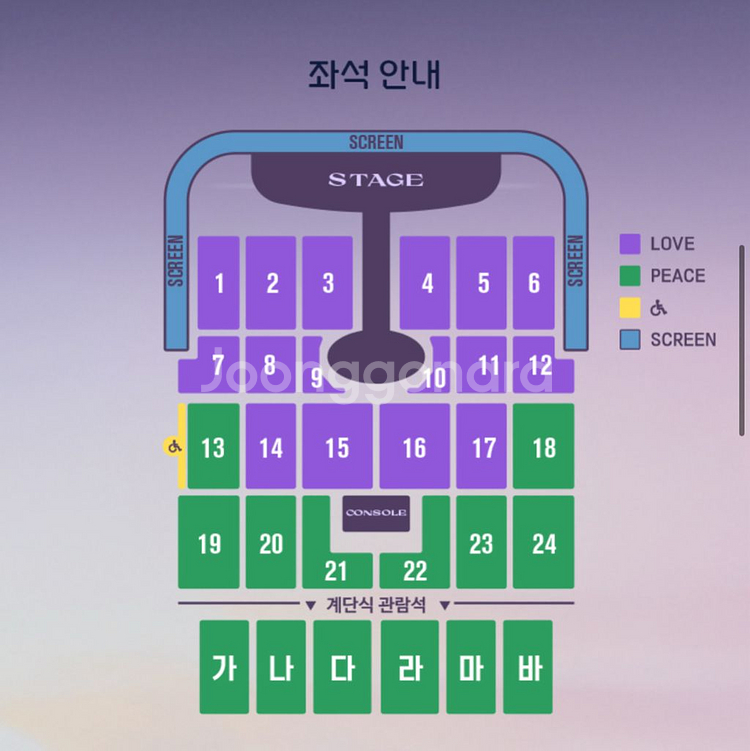 임영웅 콘서트 17일 첫콘--0
