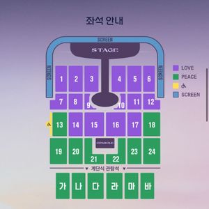 임영웅 콘서트 17일 첫콘