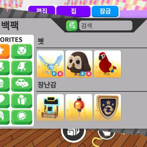 입양하세요 펫 팝니다