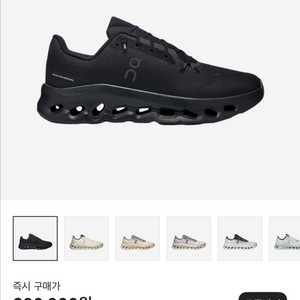 온러닝 틸트 230