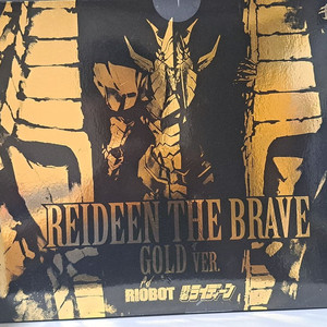 센티넬 라이딘 골드 버전 팝니다.