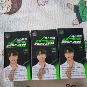 블랙마카 2500
