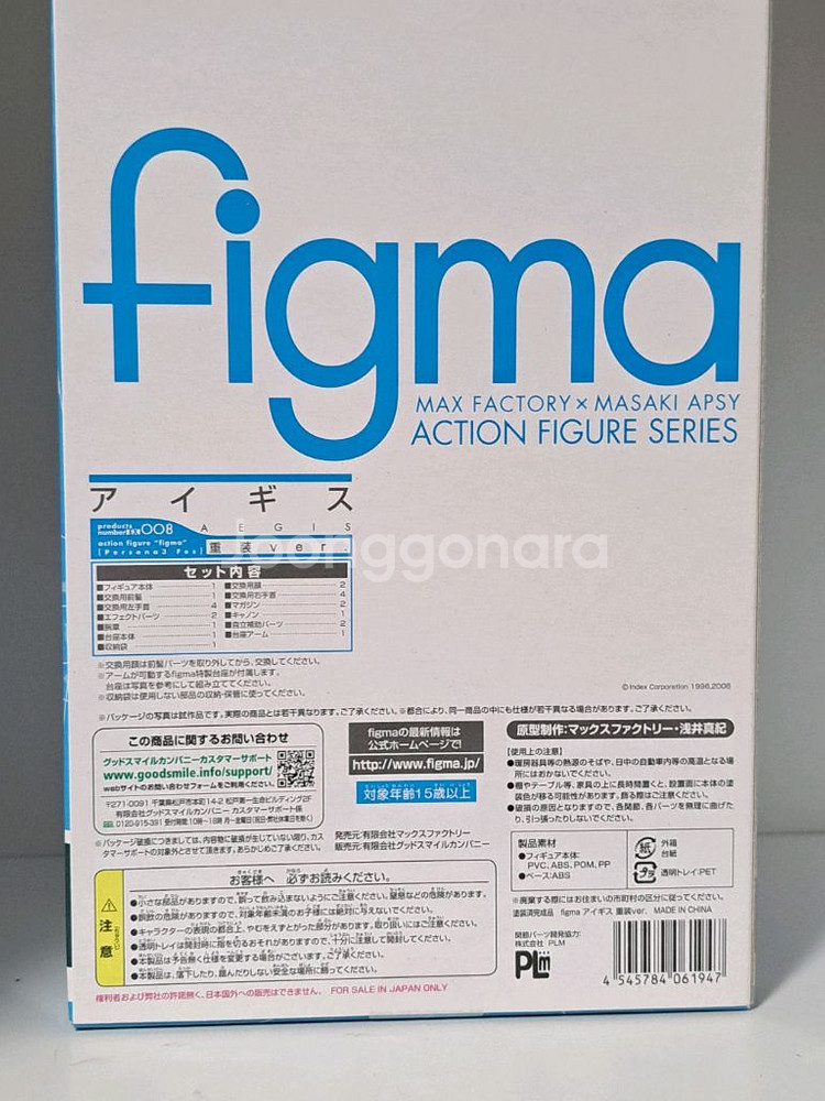 피그마 figma 아이기스 중장비 팝니다--3