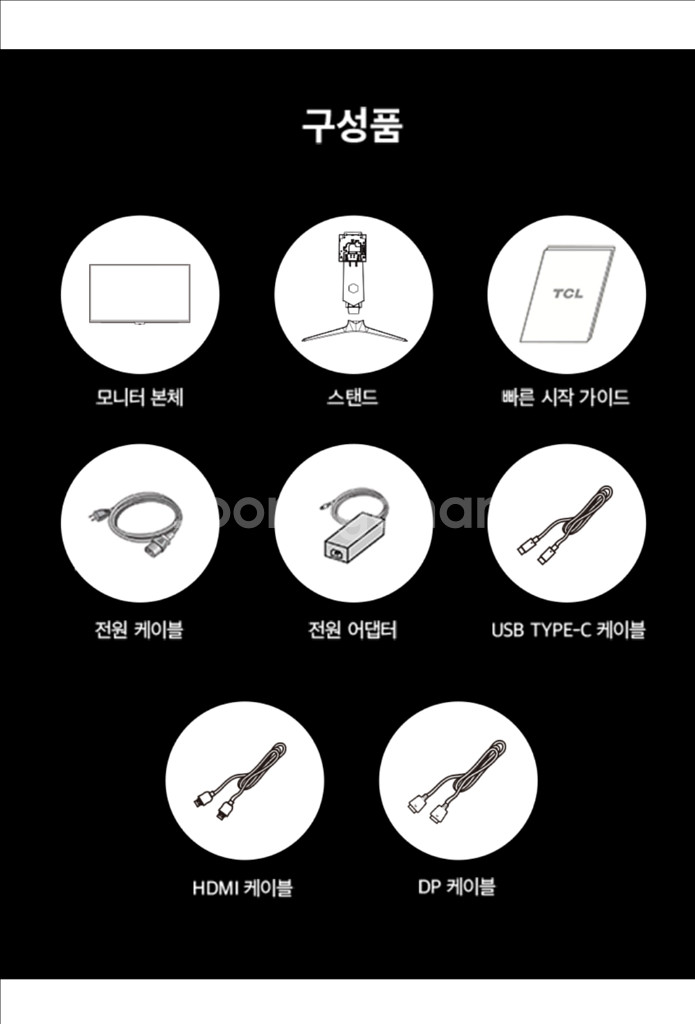 TCL 27인치 QHD 게이밍 모니터 27R73Q--3