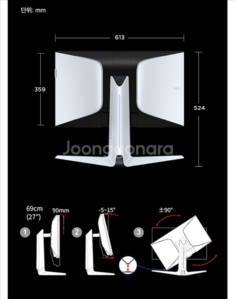 TCL 27인치 QHD 게이밍 모니터 27R73Q--4