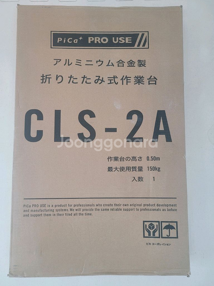 PiCa 접이식 사다리 CLS-2A 새상품--2