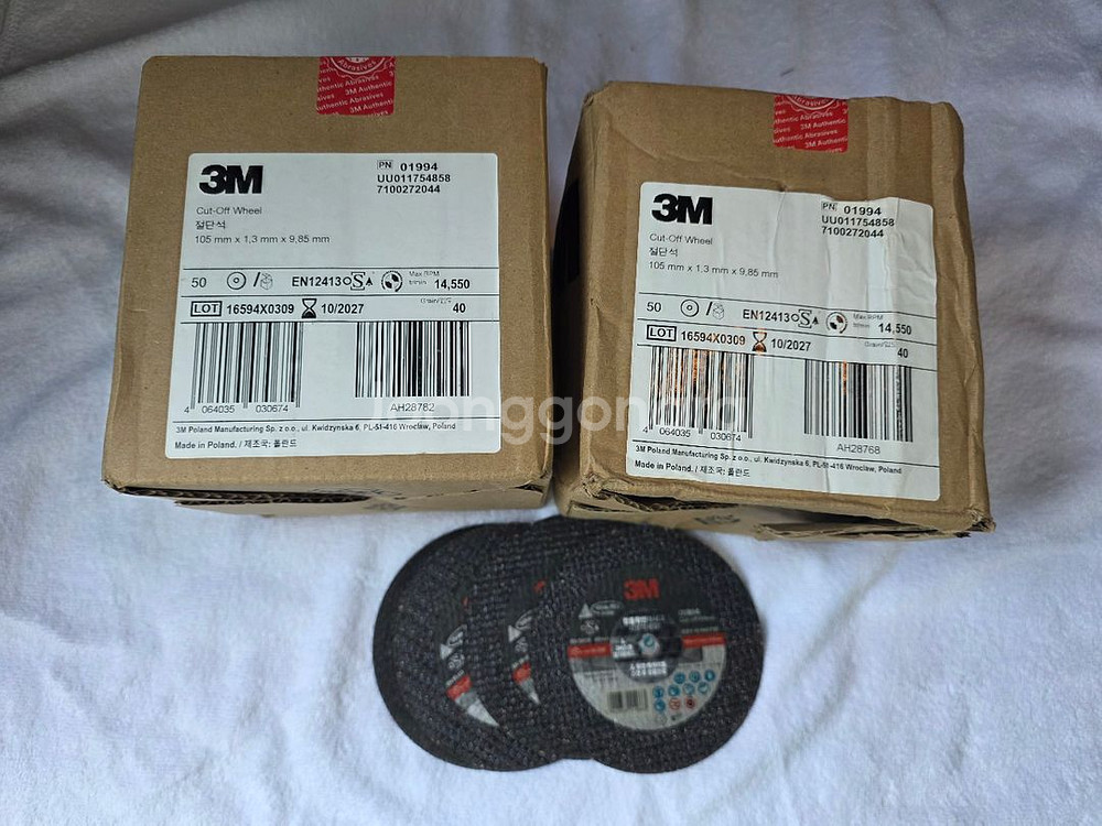 3M 4인치 절단석 판매합니다--0