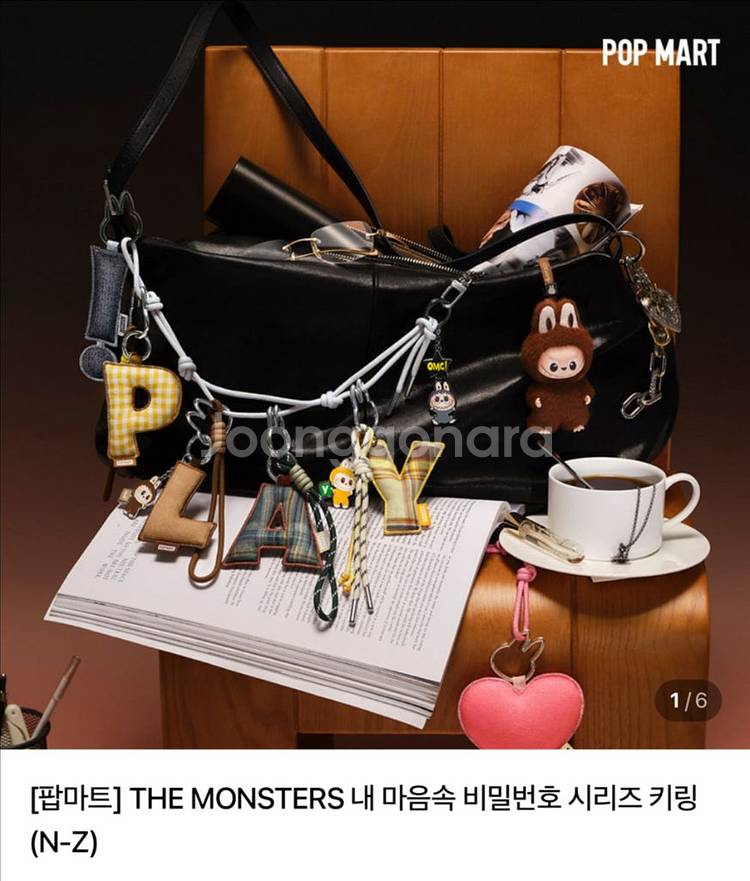 라부부스펠링 키링--0