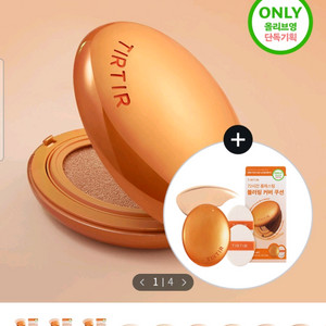티르티르 마스크 핏 AI 필터 쿠션 새제품