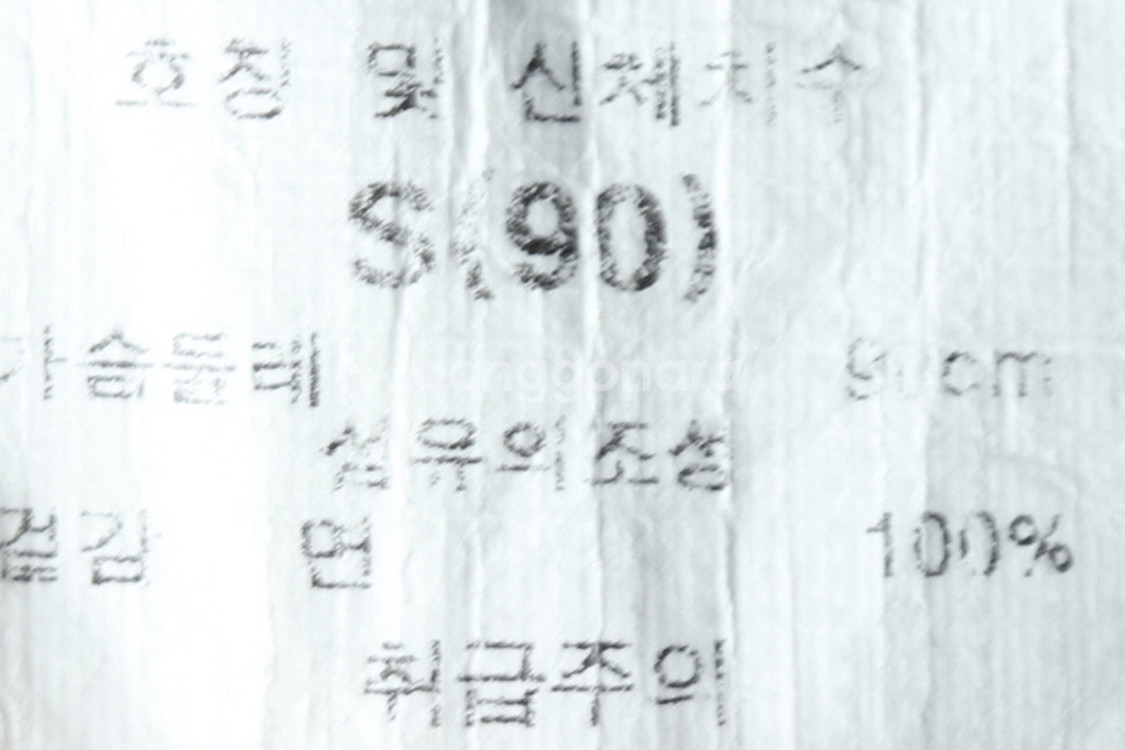 (S) 지프 반팔 티셔츠 화이트 올드스쿨--6