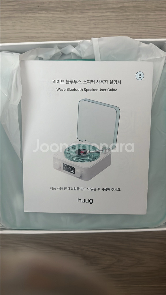[새상품] 웨이브 블루투스 스피커 노래들으면서 물멍--1