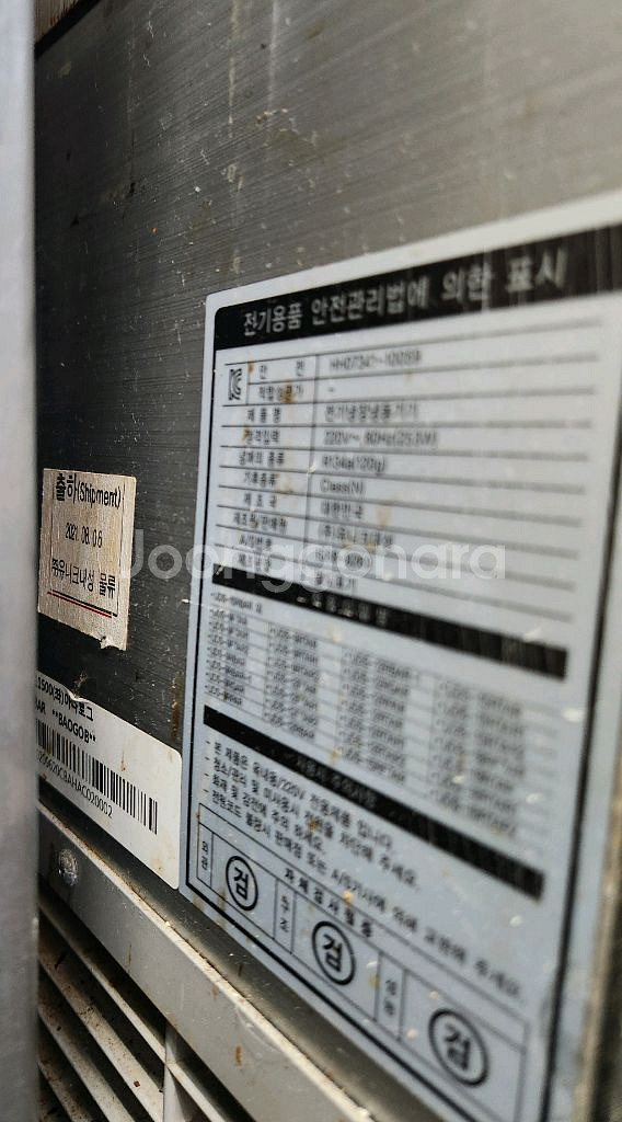 유니크대성 1500반찬냉장고--2