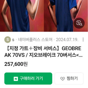 요넥스 정구 라켓