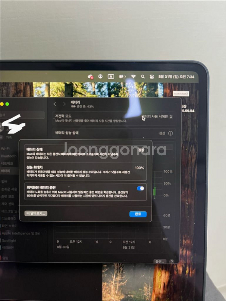 맥북 에어 M3 13 Midnight 풀박스--3