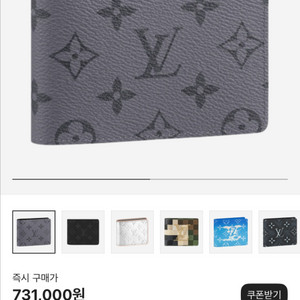 루이비통 반지갑