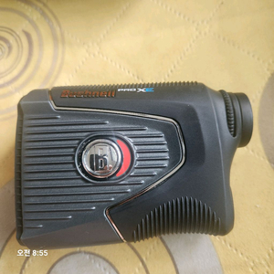 부쉬넬 PRO XE