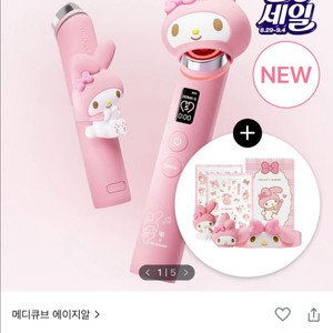 메디큐브 마이멜로디 부스터프로