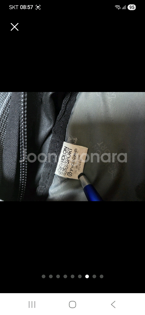 코오롱스포츠 등산배낭32L(레인커버)--6