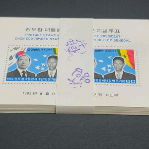 대한민국 대통령 기념우표 시트 다발 100장 일괄.전