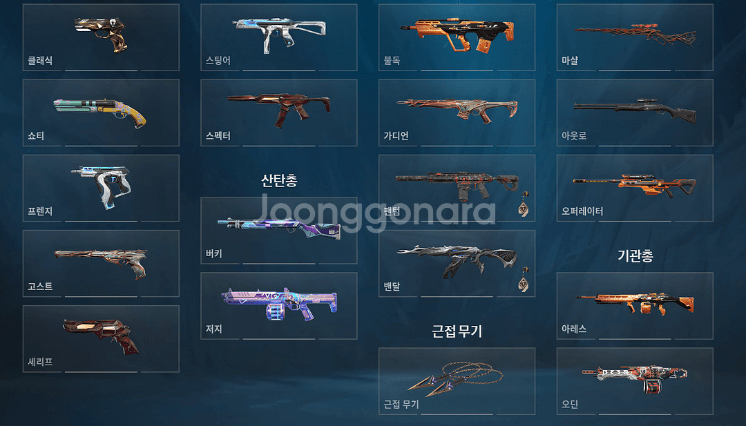 발로란트 아시아 굿즈--0