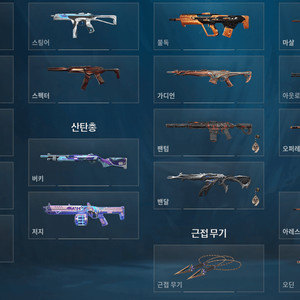 발로란트 아시아 굿즈
