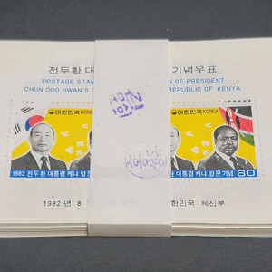 대한민국 대통령 기념우표 시트 다발 100장 일괄.전