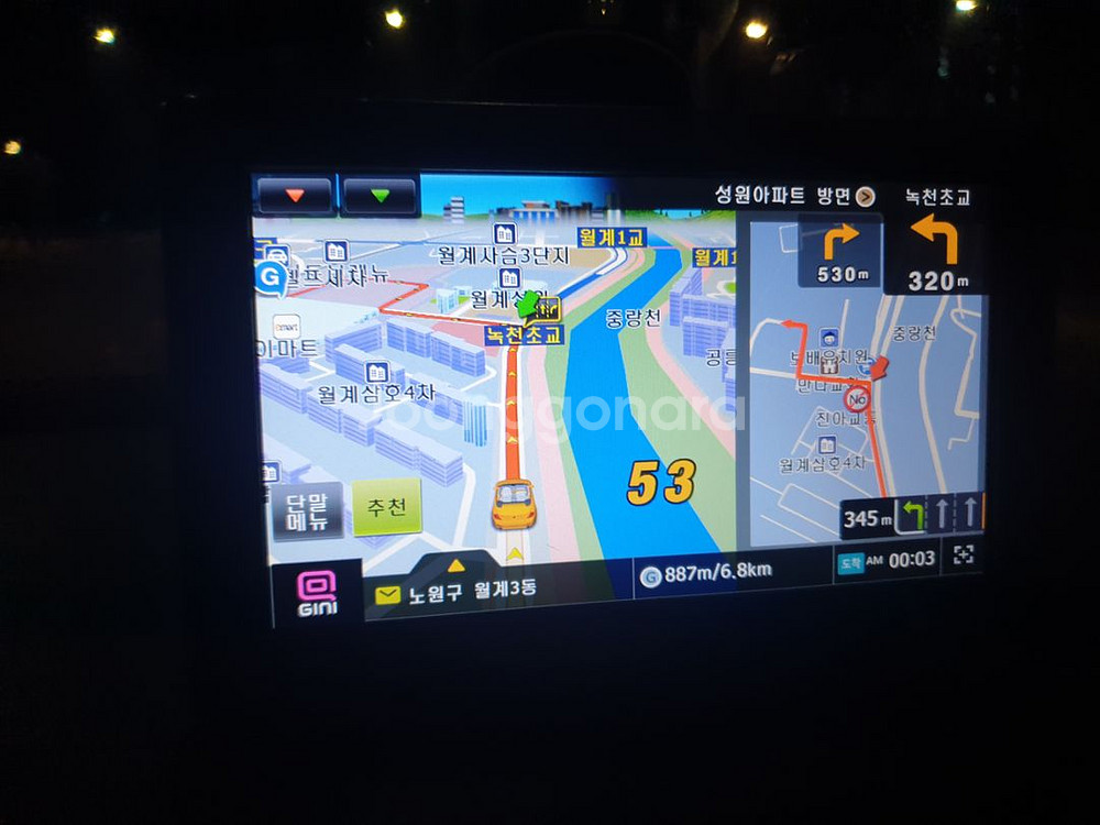 만도 MP700 지니맵 네비게이션--8