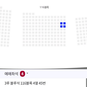 8월31일 엘지vs키움 3루 블루 통로석 4연석 팝니다