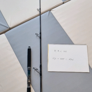 JS 컴퍼니 빅게임 로드