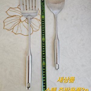 스텐 주방용품 여러가지 골라보세요(새상품)