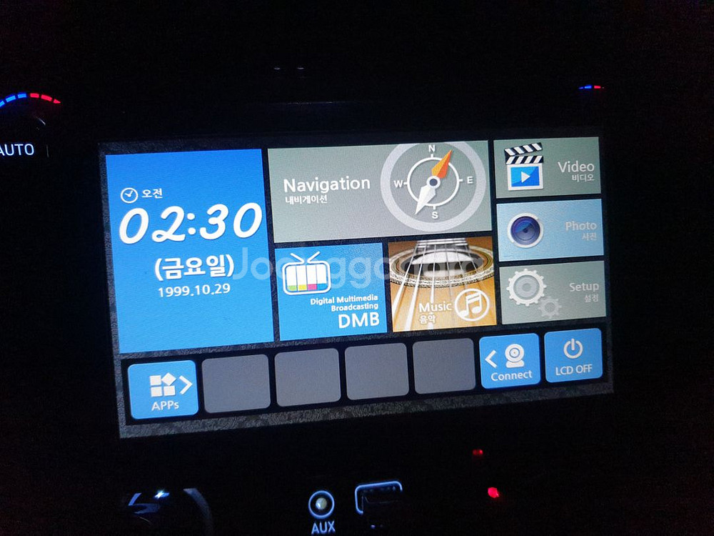 마이딘 NX200 7인치 지니맵 네비게이션--3